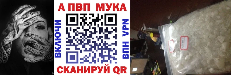 Alpha PVP Соль  Губкин 