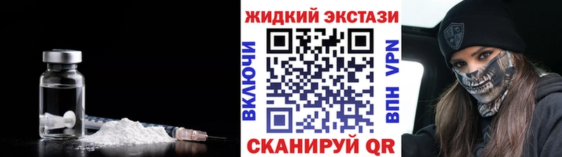 Бутират оксибутират  МЕГА ТОР  darknet официальный сайт  Губкин 
