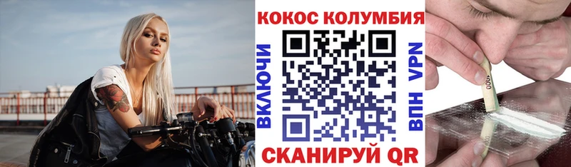 Cocaine Боливия Губкин