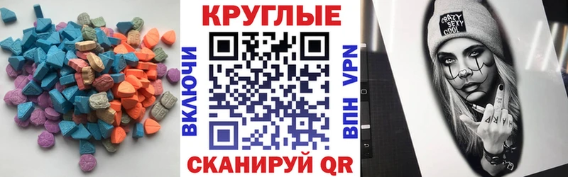 ОМГ ОМГ ссылки  Губкин  Ecstasy Philipp Plein 