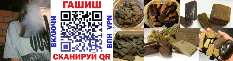 Гашиш AMNESIA HAZE  купить   Губкин 