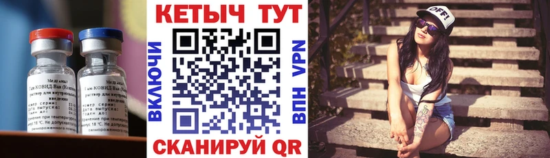Кетамин VHQ  Губкин 