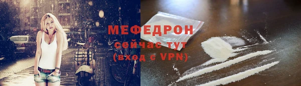 трава Пестово