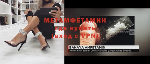 скорость Балахна