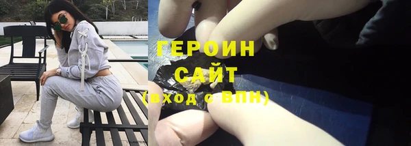 таблы Армянск