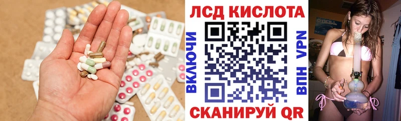 Лсд 25 экстази ecstasy гидра ссылка Губкин купить закладку