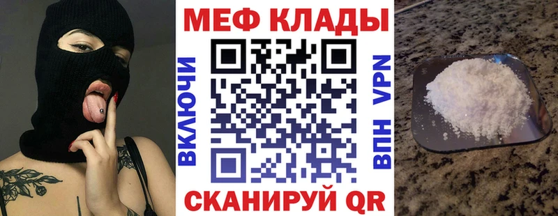 сколько стоит  Губкин  гидра как зайти  Меф мяу мяу 
