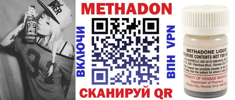 гидра вход  сколько стоит  Губкин  Метадон methadone 
