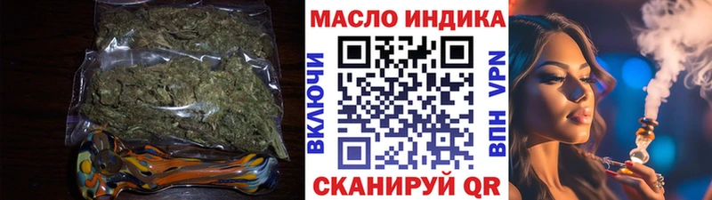 продажа наркотиков  Губкин  ТГК вейп с тгк 